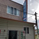 생초식당 이미지