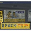 베이비세일 이미지