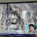 영주 신암리 마애여래삼존상 네이버블로그