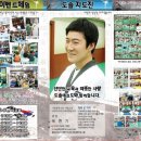 단국대 도솔태권도 이미지