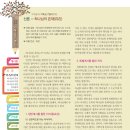 해광교회