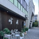 설국일식 | [경북 영주] 설국일식 (횟 집)