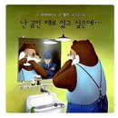 재송어린이도서관 이미지