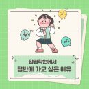 양영학원 이미지