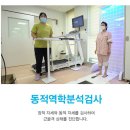 충주위담통합병원
1층 화장실 침구실 | 충주 위담 통합병원에서 통원으로 받은 도수치료