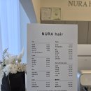 누라헤어 이미지