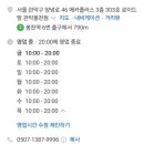 로이드밤헤어 관악봉천점