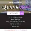 까치산메가약국 이미지