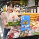 홈플러스 전주점 이미지