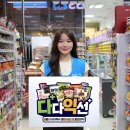 다다익선 이미지