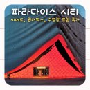 파라다이스 | 인천 파라다이스 호텔 후기 씨메르 수영장 원더박스 패키지 특가 정리