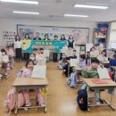 수성초등학교 이미지