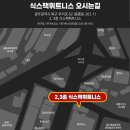 식스팩 휘트니스 이미지