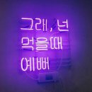 대감막창