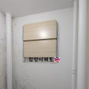 베란다 벽 얼음(결로)방지 단열공사 비용