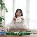 [뮤지컬 사랑의 불시착] 리정혁&윤세리의 "키워드 인터뷰(feat.귀여운 벌칙)" 이미지
