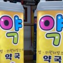 바로굿약국 이미지