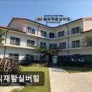 애터미칠곡홍익센터 | [구미 요양원/추천/후기/가격] 홍익재활실버힐 구미 요양원 홍익재활실버힐, 신뢰할 수 있을까?