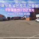 두동자동차 이미지