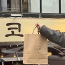 (주)잼소프트 | 창원 시오소코 소금빵 맛집 내돈내산 솔직후기