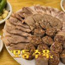 광주순대전통집 이미지