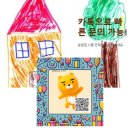 미도리컴퍼니 이미지