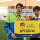한맘플러스재활의학과의원 OSEN