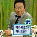 생활 & 여행 일본어 이미지