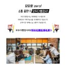 명성구제