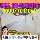 해가뜨면공인중개사사무소 이미지