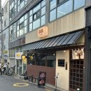 코테츠 | [상수]서울 최고 오코노미야끼 맛집 야끼소바 전문점 코테츠 다녀온 후기