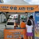 무주떡집