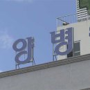 순창요양병원 이미지