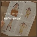 사진작업실 - 의정부시 호국로 1317 | [포항] 몇 년 뒤에도 웃으며 꺼내볼 사진 한장, ‘죽도동작업실‘ 촬영 후기
