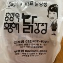 간석3동-41 이미지