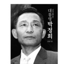 팔도사