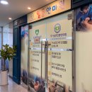 일등안마원 이미지