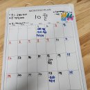 이대수, 취미(리빙플러스) 25-9, 추석 인사 이미지
