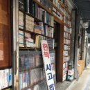 대한서점 이미지