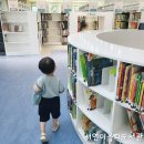 서연이음터 2층 | 동탄 서연이음터도서관 아이와 함께하는 도서관 데이트