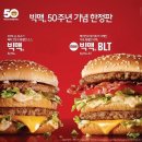 맥도날드 이미지