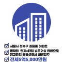 센터시아단지내공인중개사사무소 네이버블로그