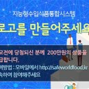 수입식품 네이버블로그