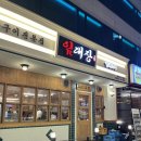 GS25 대전둔산점 이미지