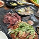 남도생고기