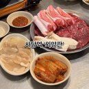 [서울 사당역] 외양간 사당역 한우 특수부위 맛집 내돈내산 후기