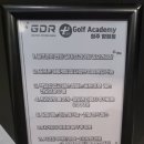 청주 GDR골프존 아카데미 향정점 이용후기(오픈한 지 한 달. 따끈따끈♡)