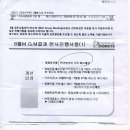 던킨평촌학원가점