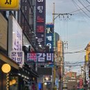 화통집 수원북문점 | 수원 북문 행궁동 맛집 감성쪽갈비 행궁동 맛집 리얼후기