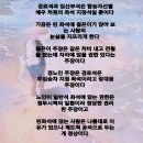 지하철 경로석과 임산부석 이미지